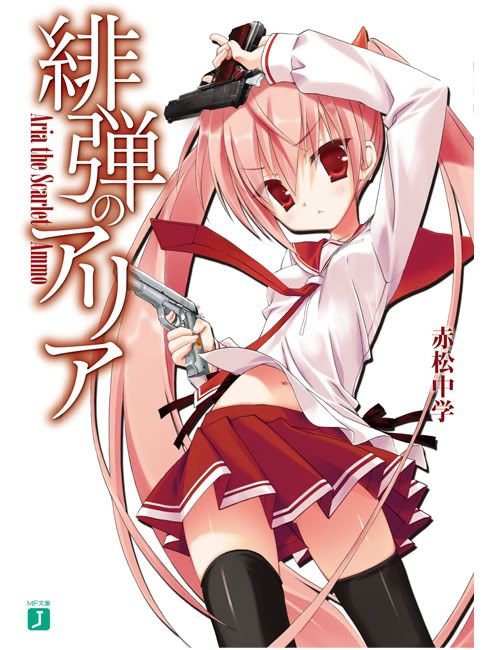 Review Manga: Aria The Scarlet Ammo Aria