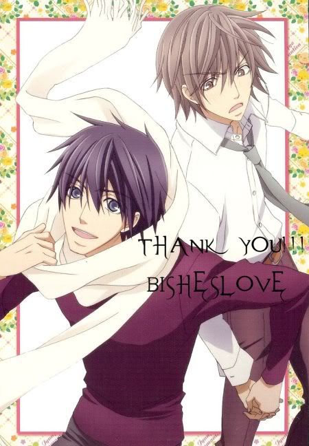 Shitajiki junjou romantica H13copy