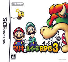 انفراد تام مكتبة العاب nintendo Ds كل لعبة برابط واحد MarioLuigiRPG3JAP