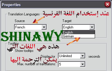 أسهل برامج الترجمة Easylingo Translation to 16 languages V2.0 EasyLingo4