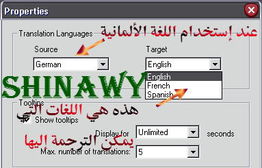 أسهل برامج الترجمة Easylingo Translation to 16 languages V2.0 EasyLingo5