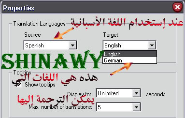 أسهل برامج الترجمة Easylingo Translation to 16 languages V2.0 EasyLingo6