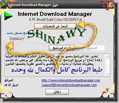 حمل Internet Download Manager 5.17 build 2   نسخة portable IMD1172