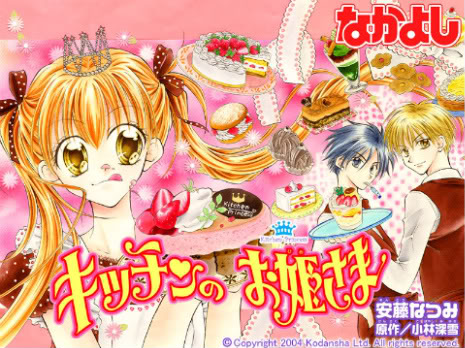 Kitchen Princess 28/47 Kitchenprincess-1