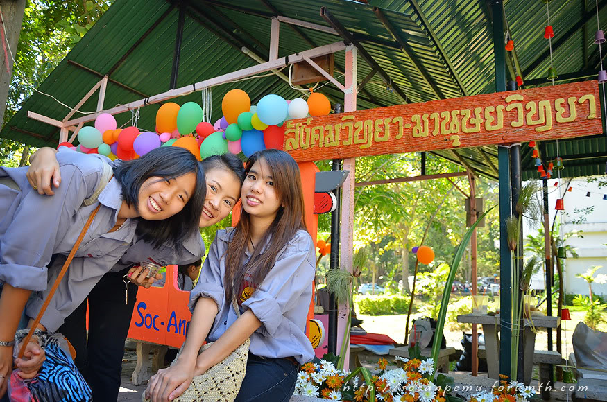 งานรับปริญญา Soc-Anp'49 Cg49_19