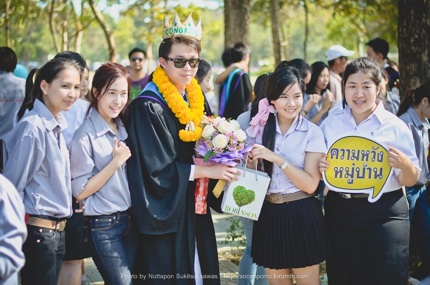 งานรับปริญญา Soc-Anp'51 - Page 4 Soc51gr_198