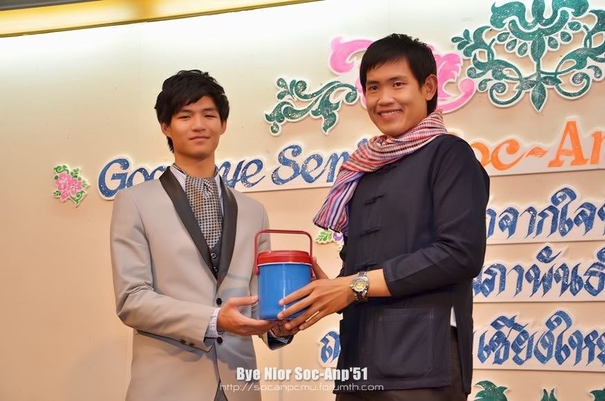 รูปงาน Bye Nior Soc-Anp'51 - Page 2 Bye51_118