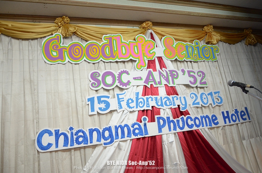 รูปงาน Bye Nior Soc-Anp'52 Bye52_001