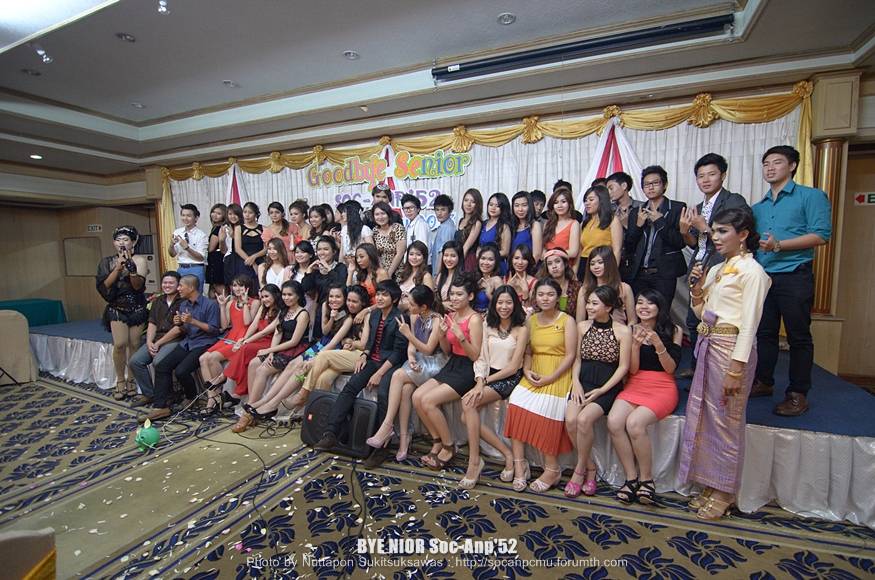 รูปงาน Bye Nior Soc-Anp'52 - Page 4 Bye52_214