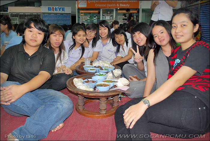 รูปงานขันโตก soc-anp'52 Ct52_18