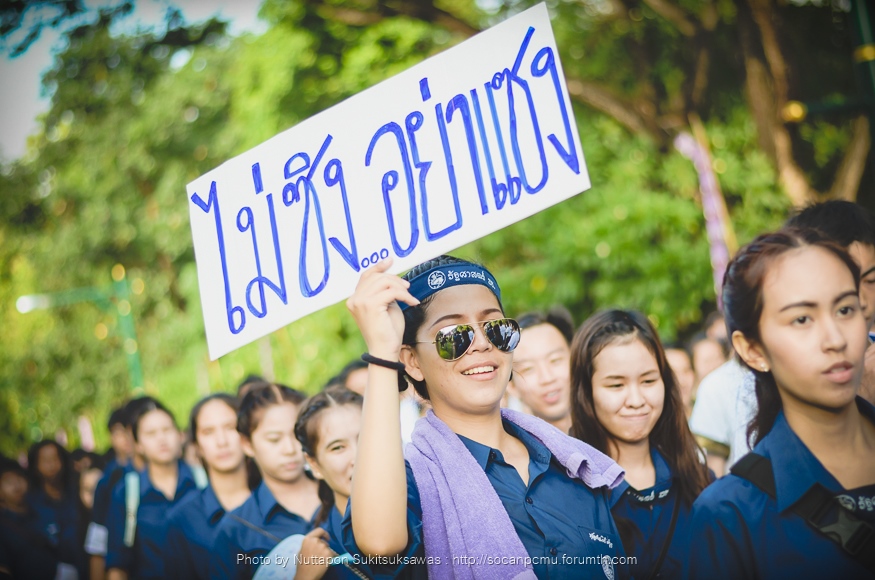 รูปขึ้นดอย มช. 56 Doi56_007