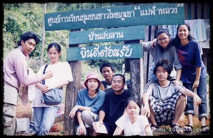 รูปรวม 38,39,40,41,42,43 Face_14