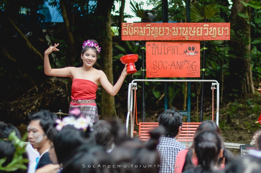 รูปงานขันโตก Soc-Anp'56 Kt56_014