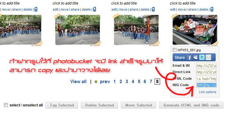 Soc-Anp ทุกรุ่น ถ้ามีรูปกิจกรรมต่างๆ ก็มาโพสรูปเล่นกันนะ  Pic7