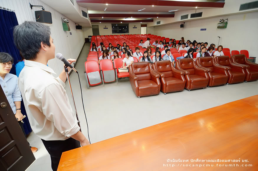 รูปงานปัจฉิมนิเทศสังคมศาสตร์ และ รูป soc-anp'51 >ศาลาธรรม< Soc51_014