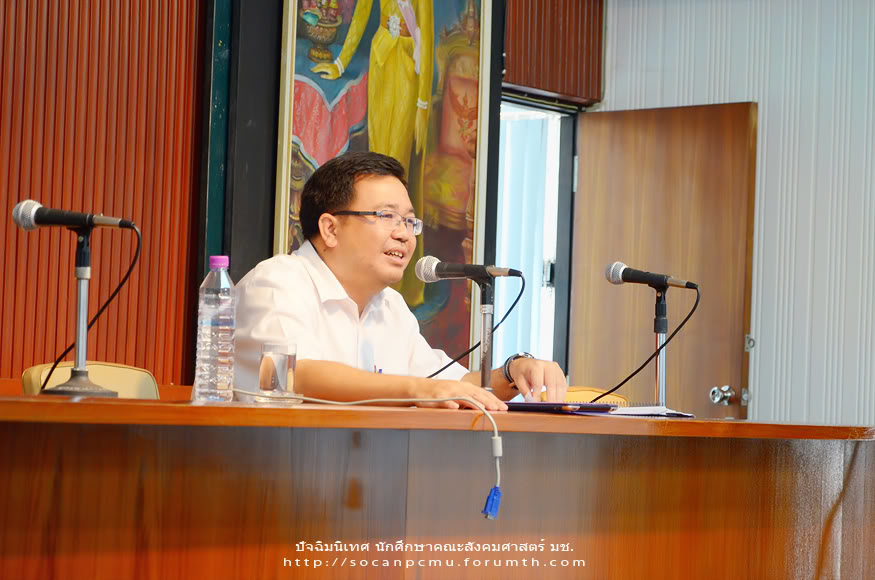 รูปงานปัจฉิมนิเทศสังคมศาสตร์ และ รูป soc-anp'51 >ศาลาธรรม< Soc51_048