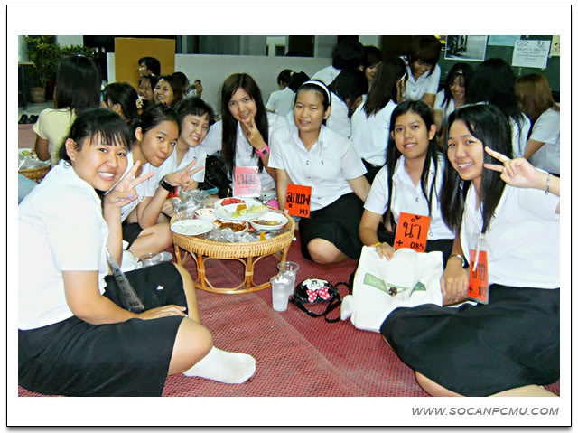 งานขันโตก soc-anp'51 Socanp_21