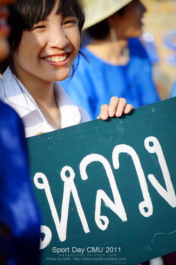 รูปงาน Sport day CMU 2011 - Page 2 Sp54_076