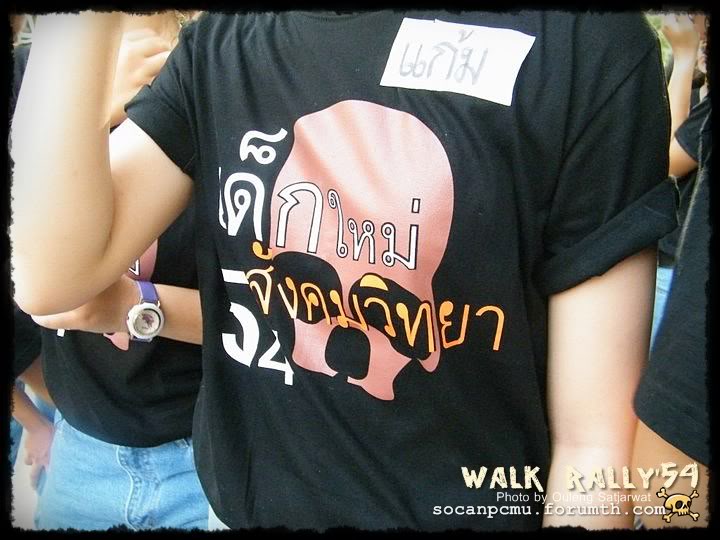 Walk rally Soc-Anp 54 by Ou'53 Walk54_062