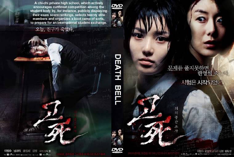 Death Bell [KMovie] DeathBell