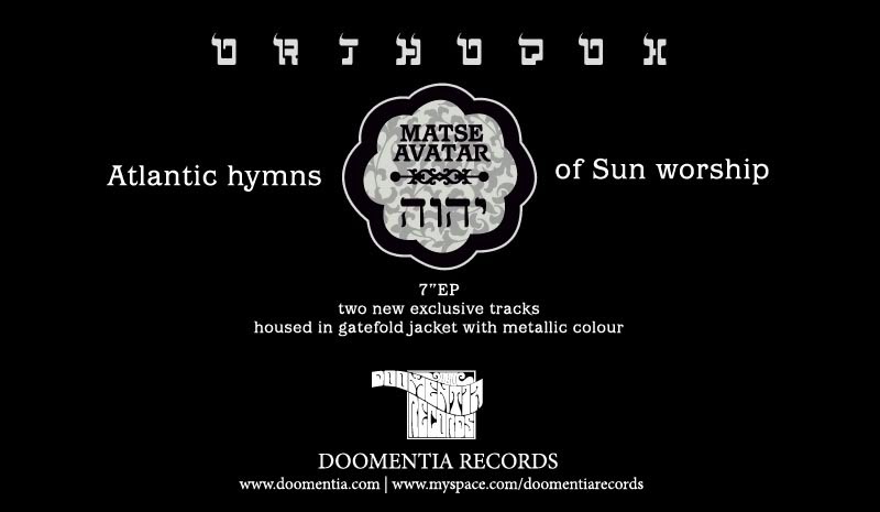 Orthodox - Atlantic Hymns of Sun Workship Myspace_aboveAD-2