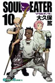 Soul Eater Souleaterv10