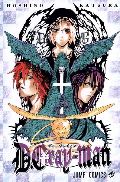 D.Gray-Man [186/???] DGM