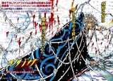 Tsubasa Reservoir Chronicle Th_Chapitre150_02