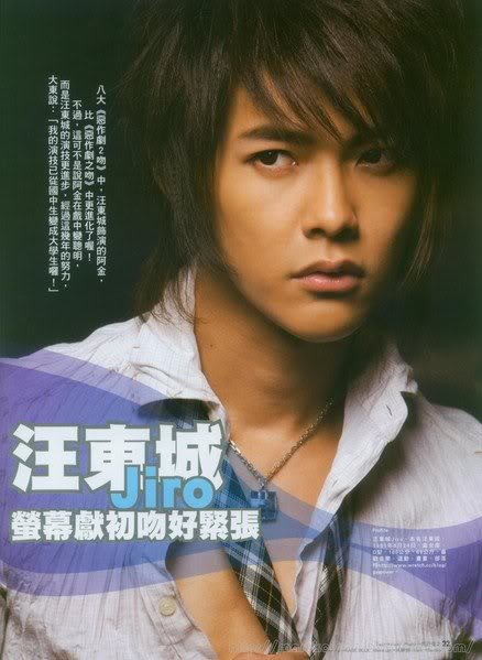 Uông Đông Thành(Jiro wang) Jir-46