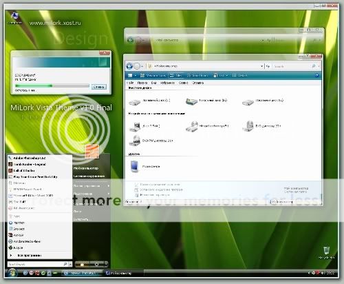 بدون تعليق أدخل و شوف Windows Vista Aero theme Last virsion Windowsvistathemere1