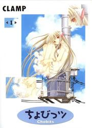 [DD]Chobits[1/8] Chobits-001