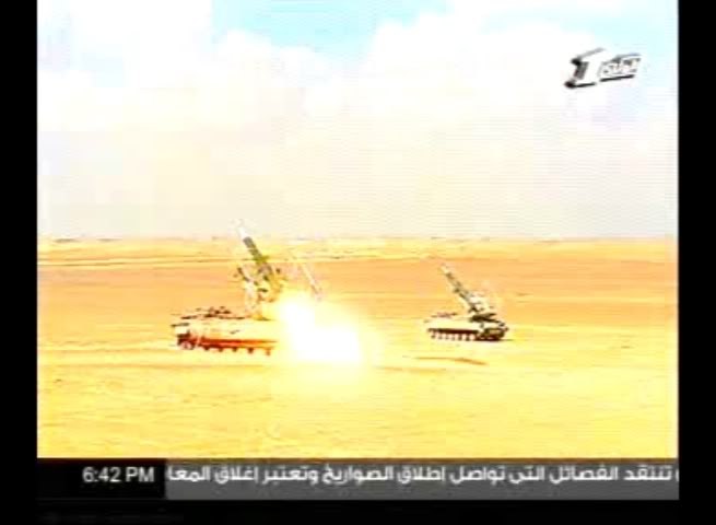 Egyptian Air Defense Forces Image0