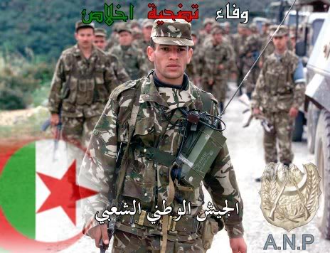 شباب الجزائر الجيش الجزائري الوحش النائم Anp