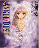 Angel Dust Image001-13