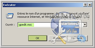  منع ولوج أي موقع تريده ، إلا بإذنك ( بكلمة سرية من إنشائك .. ) خاص فقط بـ internet explorer Dnj5