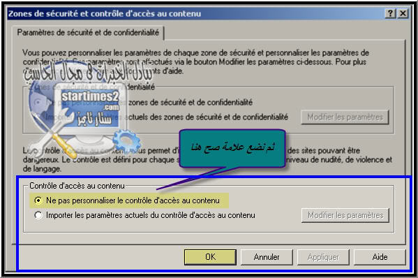         (     .. )    internet explorer  Iuc11