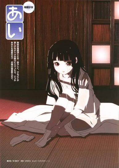 تقرير عن الانميـ ~ hell girl رعب  Hell-20Girl01002