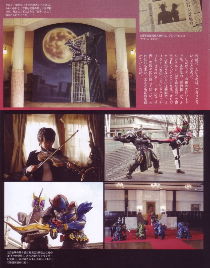 10 Heisei Rider together ! Kamen Rider Decade (start: 2009) - Page 5 1233495573598qh3