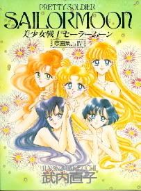 Sailor Moon en Español [18/18] 12-15