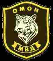 Các đội đặc nhiệm trên thế giới Omon-logo