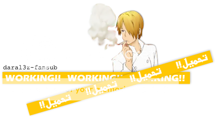 ||الحلقة 1 من |!!working|مترجمة|| Download