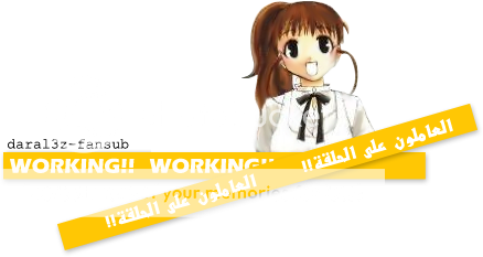 ||الحلقة 1 من |!!working|مترجمة|| Ep