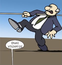 ΑΝΤΙ σταση !!! Bigfall01-1