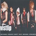 Vistlip Revolver