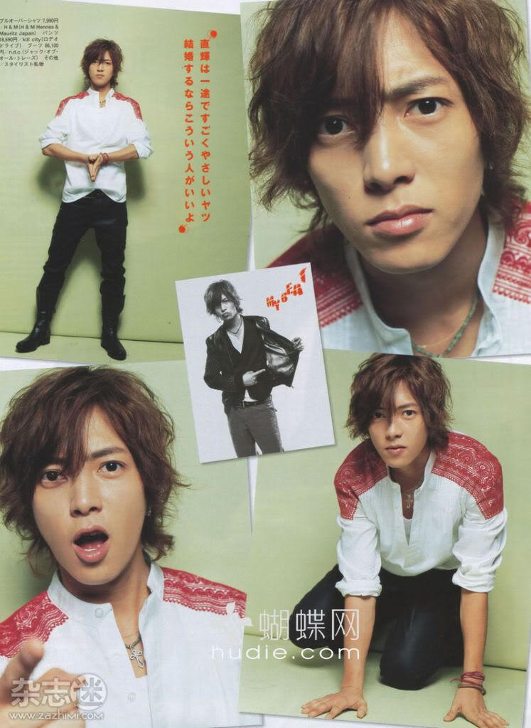 yamapi en RAY Ray206