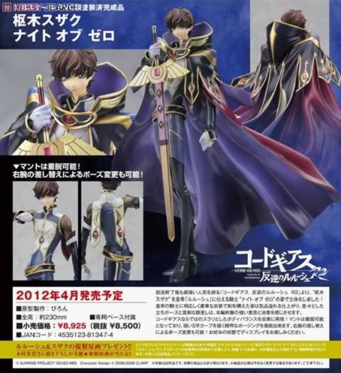 [Alpha x Omega] Code Geass R2 - Kururugi Suzaku Knight of Zero 1112003-560x612