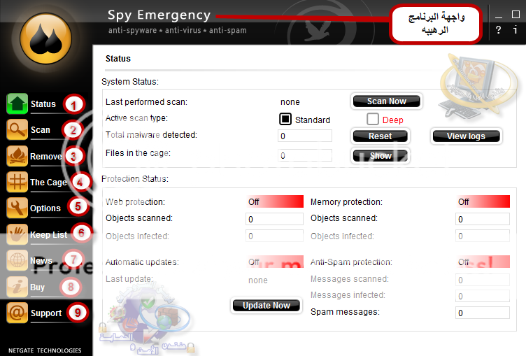 Spy Emergency 7.0.205.0-2009    usb    15-6