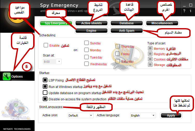 Spy Emergency 7.0.205.0-2009    usb    21-2