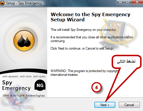 Spy Emergency 7.0.205.0-2009    usb    4-62