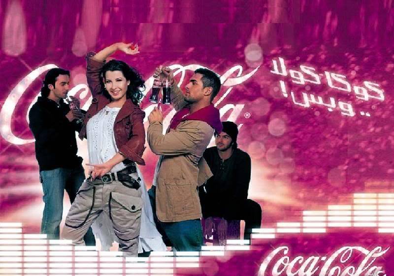 NanCy Ajram & CoCa Cola 12565